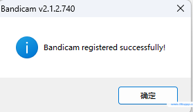Bandicam录屏软件插图12