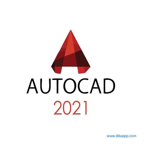 AutoCAD 2021软件安装教程