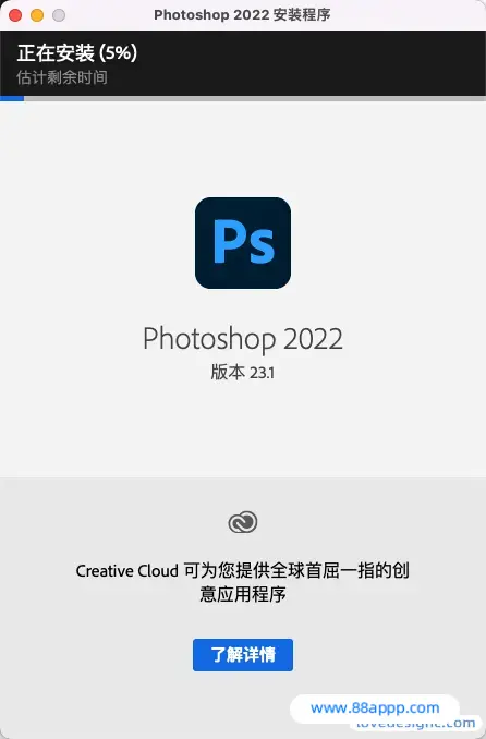 Photoshop 2022 ps插图10