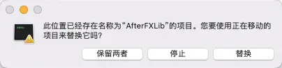 After Effects 2022 For Mac ae插图12