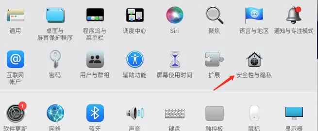 Sketch for Mac v98.1 中文破解版下载 矢量设计软件插图4