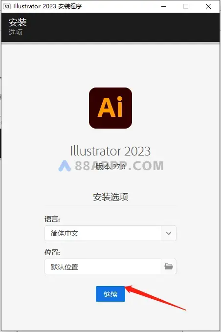 Illustrator 2023 软件安装教程AI插图7