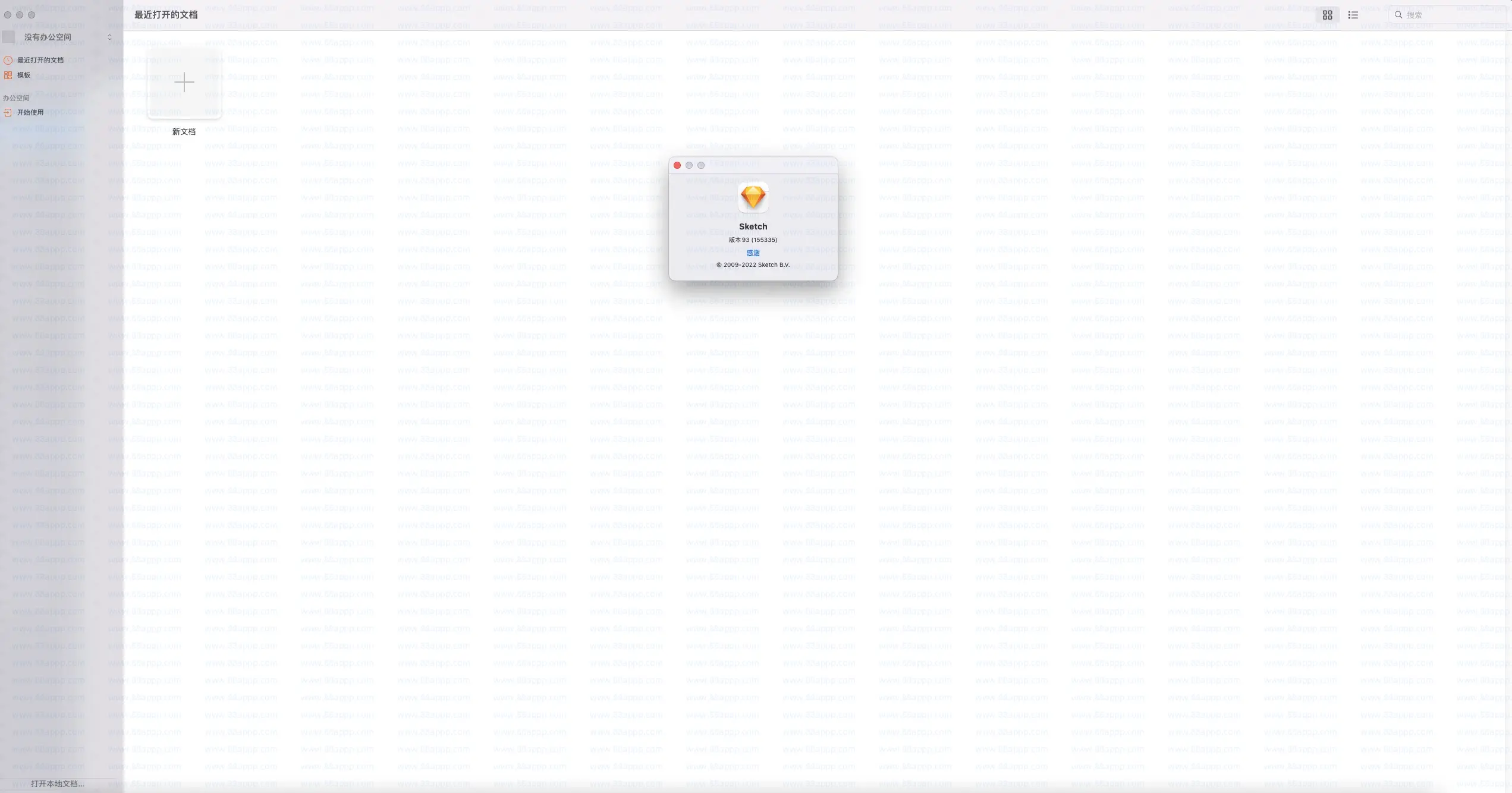 Sketch For Mac V97 Sketch For Mac V97