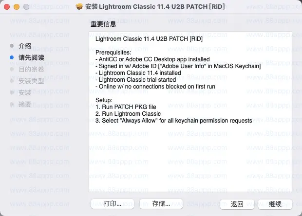 Lightroom 11.4 For Mac lr插图10