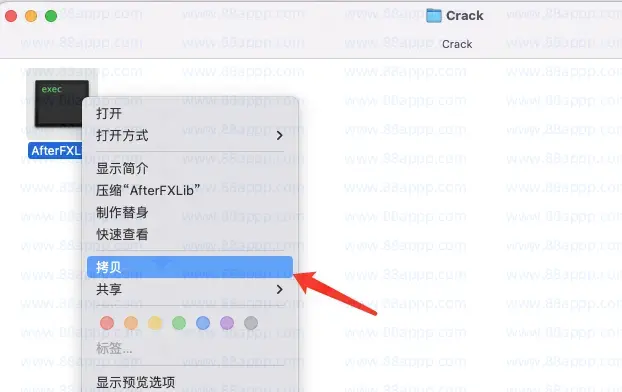 After Effects 2022 For Mac ae插图8
