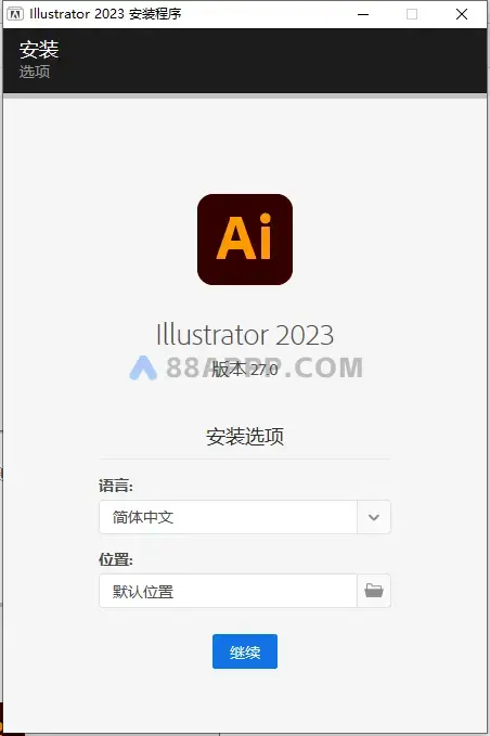 Illustrator 2023 软件安装教程AI插图5
