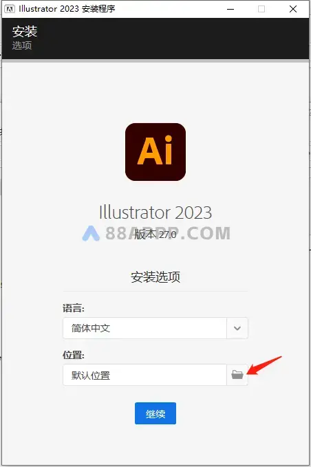 Illustrator 2023 软件安装教程AI插图4