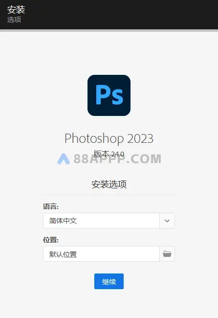 Photoshop 2023软件安装教程ps插图2