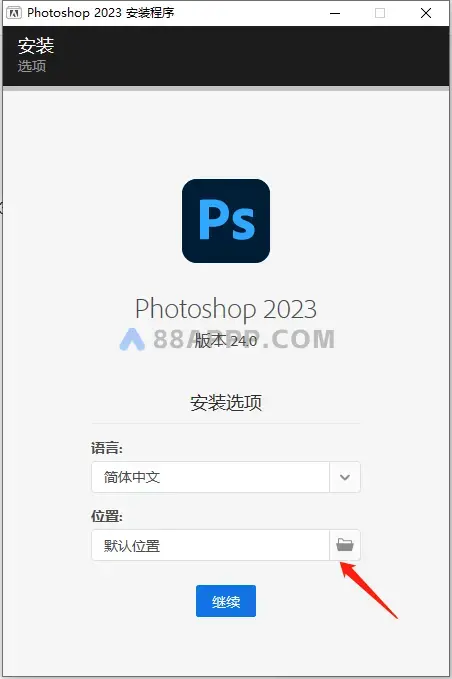 Photoshop 2023 v24.5软件安装教程ps插图3