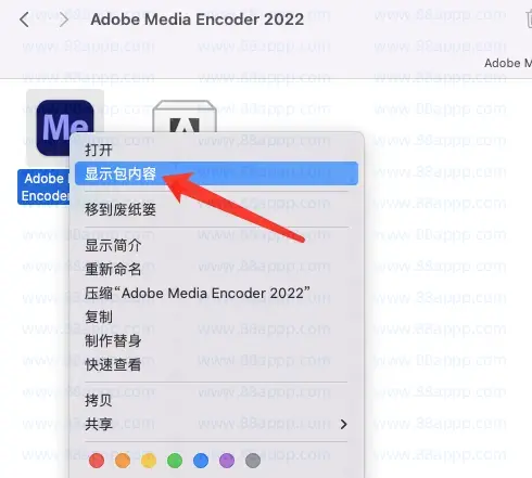 Media Encoder 2022 For Mac插图10