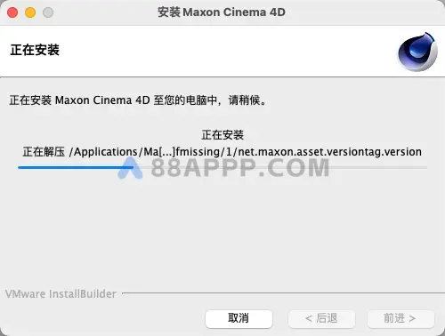 Cinema4D R26 For Mac软件安装教程插图6