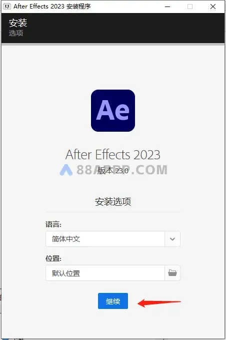 After Effects 2023 ae插图4