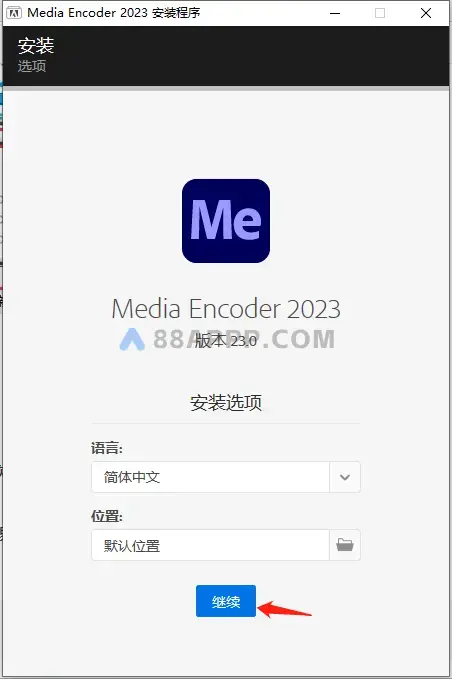Media Encoder 2023插图4