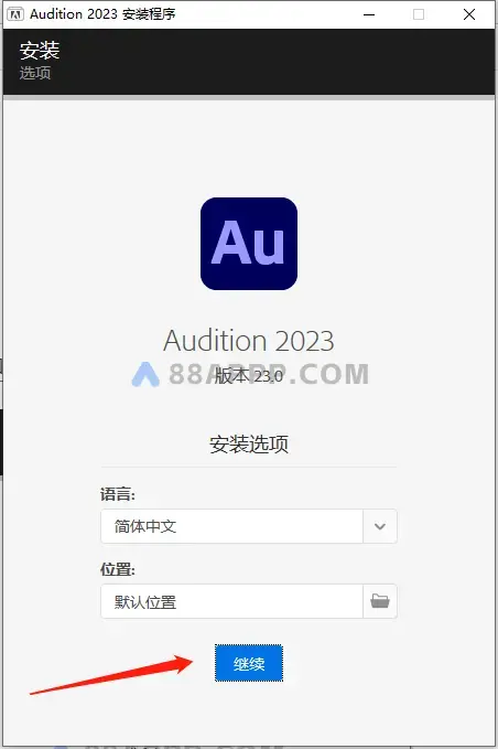 Audition 2023插图4