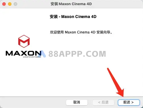 Cinema4D R26 For Mac软件安装教程插图3