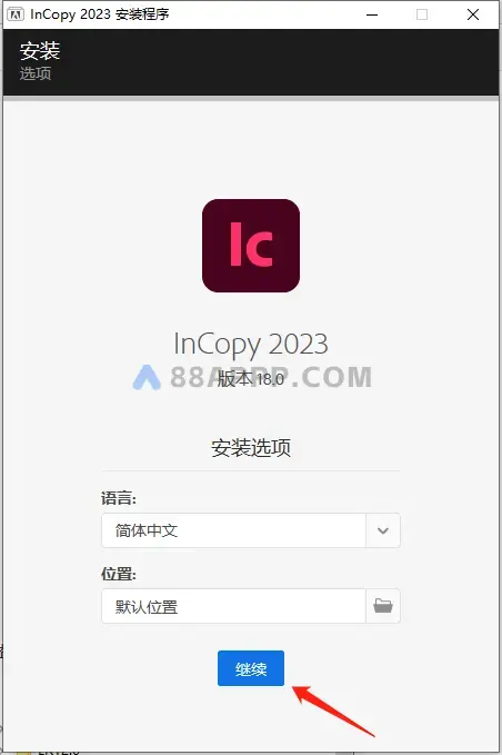 InCopy 2023 IC插图4