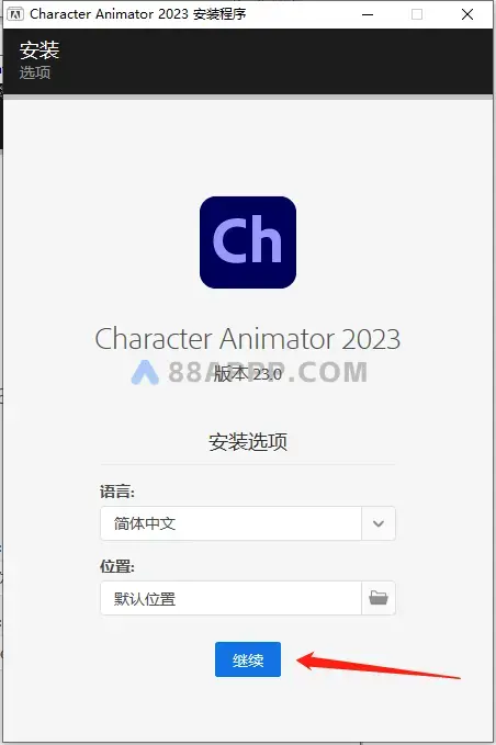 Character Animator 2023插图4