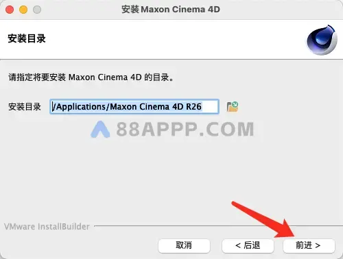 Cinema4D R26 For Mac软件安装教程插图4