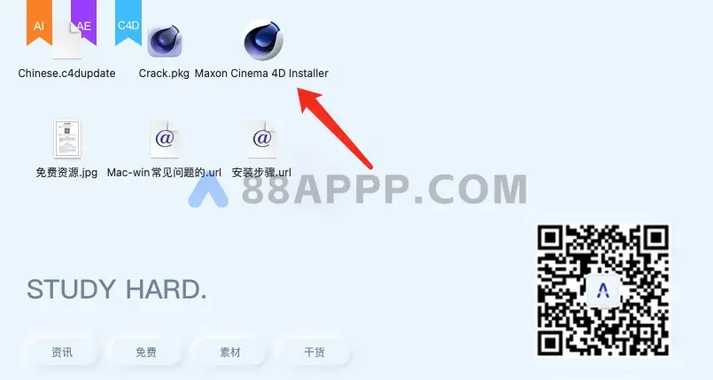 Cinema4D R26 For Mac软件安装教程插图1