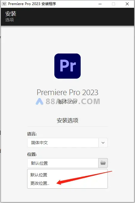 Premiere Pro 2023插图2