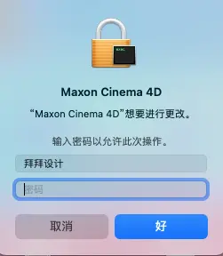 Cinema4D R26 For Mac软件安装教程插图2