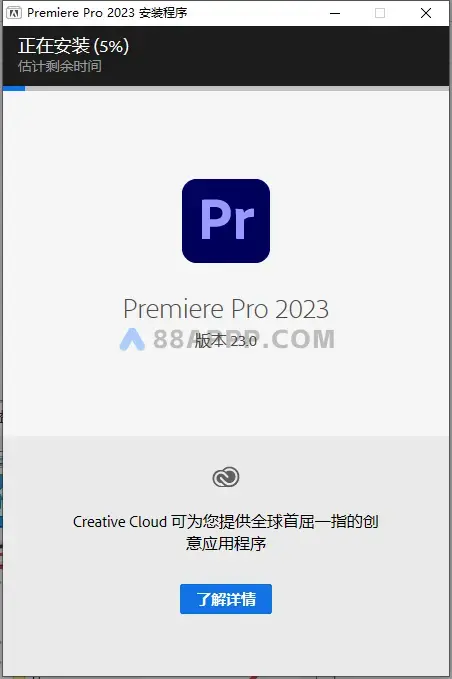 Premiere Pro 2023插图5