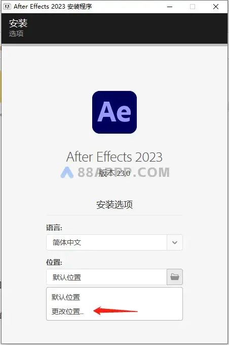 After Effects 2023 ae插图2