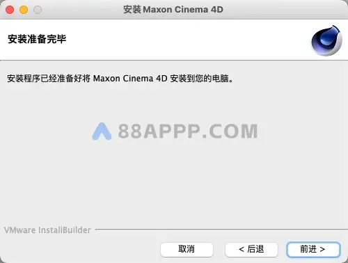 Cinema4D R25 For Mac软件安装教程插图5