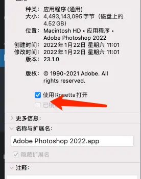 PS 2021 2022 2023 Mac版没有扩展插件面板怎么回事,Photoshop m1版无法使用旧版插件解决办法插图3