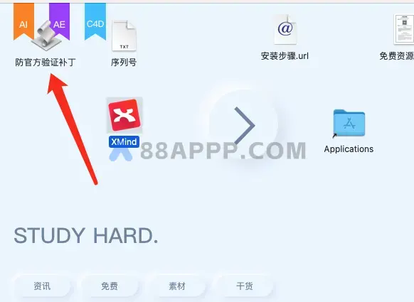 Xmind 8 Pro for Mac v3.7.9 中文破解版下载 思维导图软件插图1