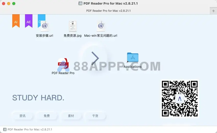 PDF Reader Pro for Mac v2.8.21.1 中文破解版下载 PDF编辑阅读软件插图