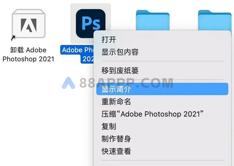 PS 2021 2022 2023 Mac版没有扩展插件面板怎么回事,Photoshop m1版无法使用旧版插件解决办法插图2