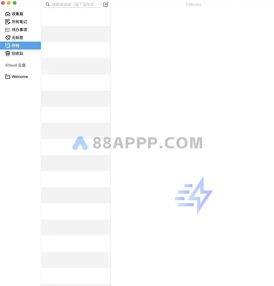 FSNotes for Mac v6.1.2 中文版下载 纯文本笔记软件插图