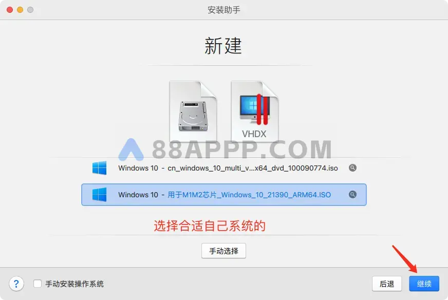 Parallels Desktop 18 Mac v18.1.1 (53328) 中文破解版下载 Mac虚拟机软件插图13