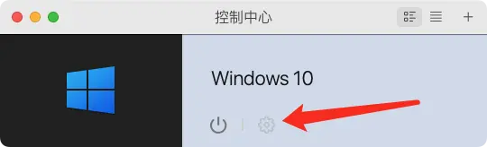 Parallels Desktop 安装 Windows10 提示“安全启动功能防止操作系统启动”怎么解决？插图2
