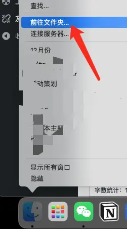 欧路词典 for Mac v4.3.7(1094) 中文破解版 词典软件插图1