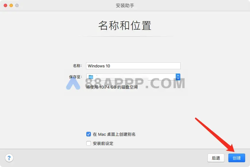Parallels Desktop 18 Mac v18.1.1 (53328) 中文破解版下载 Mac虚拟机软件插图17