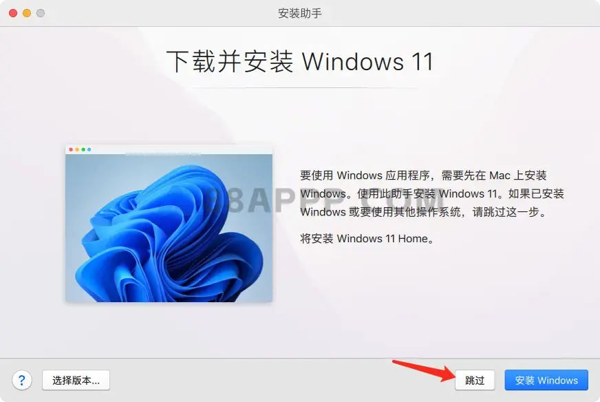 Parallels Desktop 18 Mac v18.1.1 (53328) 中文破解版下载 Mac虚拟机软件插图11