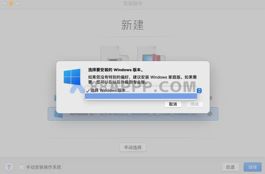 Parallels Desktop 18 Mac v18.1.1 (53328) 中文破解版下载 Mac虚拟机软件插图15