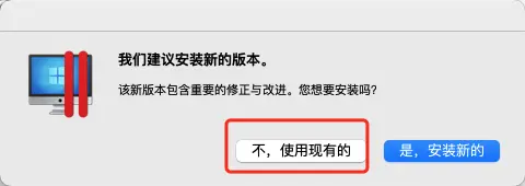 Parallels Desktop 18 Mac v18.1.1 (53328) 中文破解版下载 Mac虚拟机软件插图2