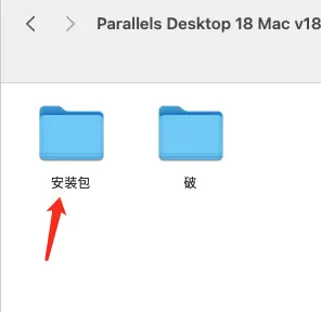 Parallels Desktop 18 Mac v18.1.1 (53328) 中文破解版下载 Mac虚拟机软件插图