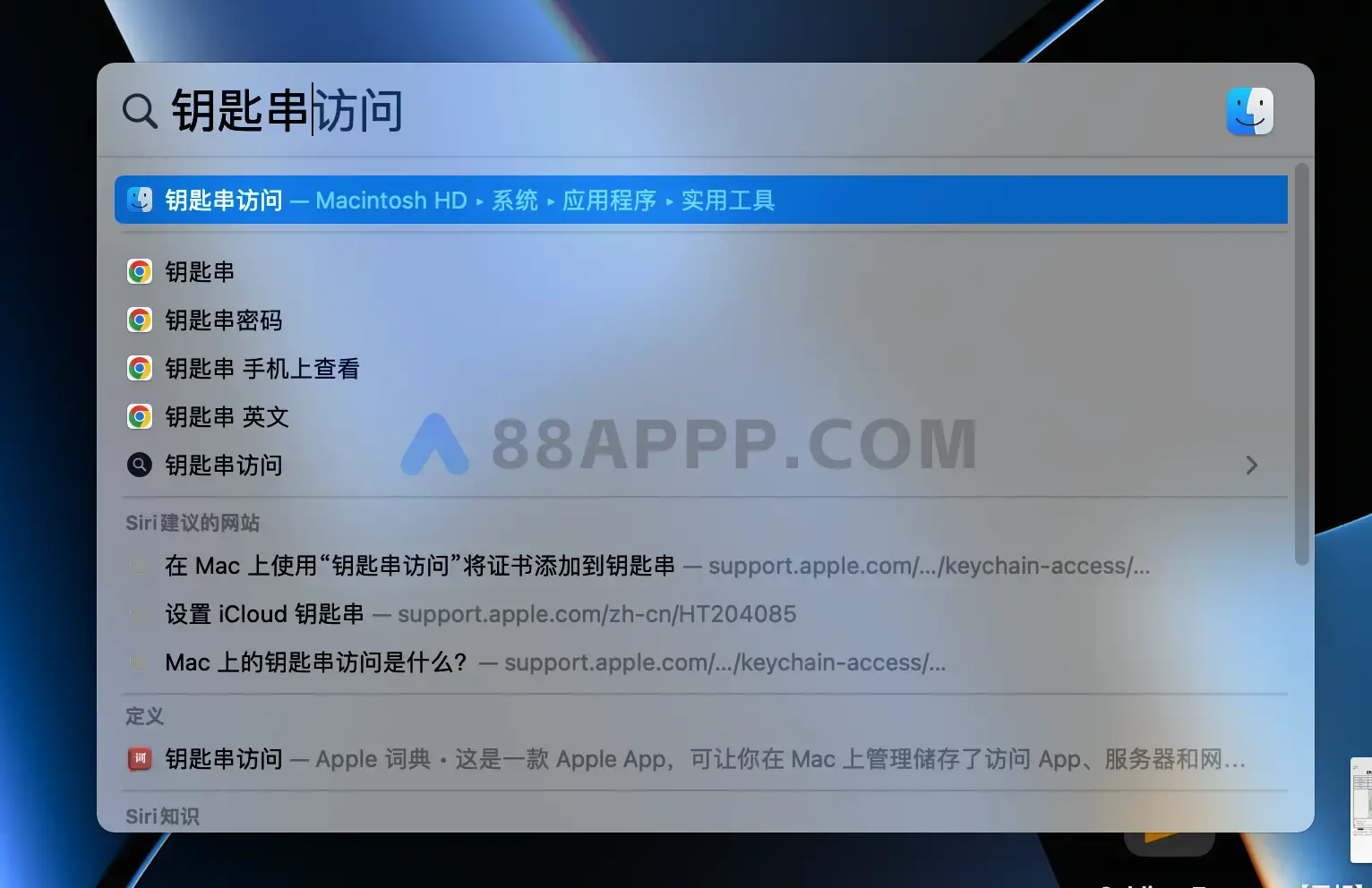 关于 Adobe Mac版 总是提示需要访问钥匙串中的密钥解决方法插图