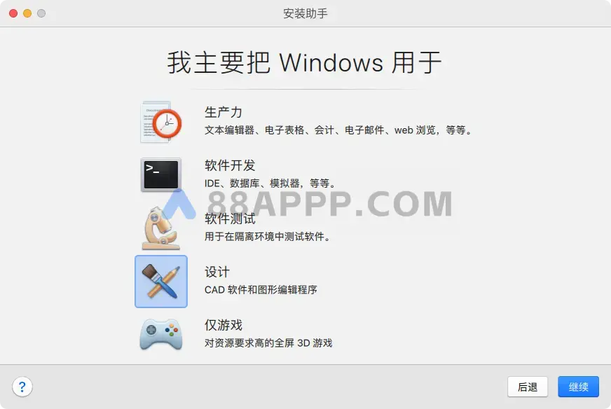 Parallels Desktop 18 Mac v18.1.1 (53328) 中文破解版下载 Mac虚拟机软件插图16