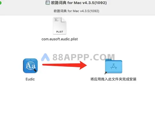 欧路词典 for Mac v4.3.7(1094) 中文破解版 词典软件插图