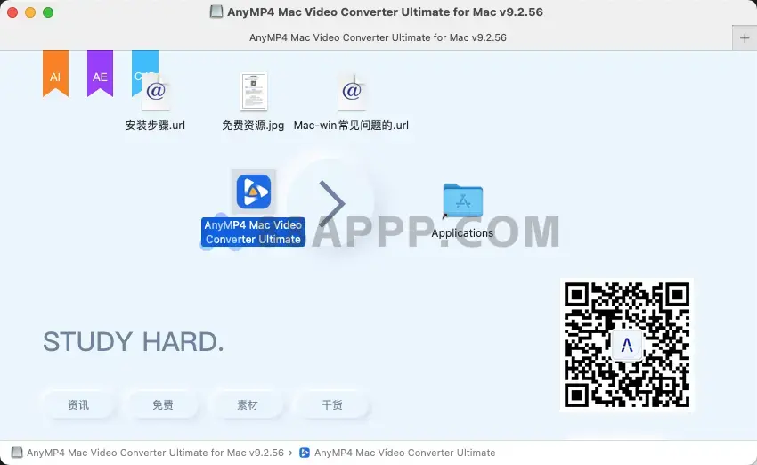 AnyMP4 Mac Video Converter Ultimate for Mac v9.2.56 中文破解版 视频转换软件插图