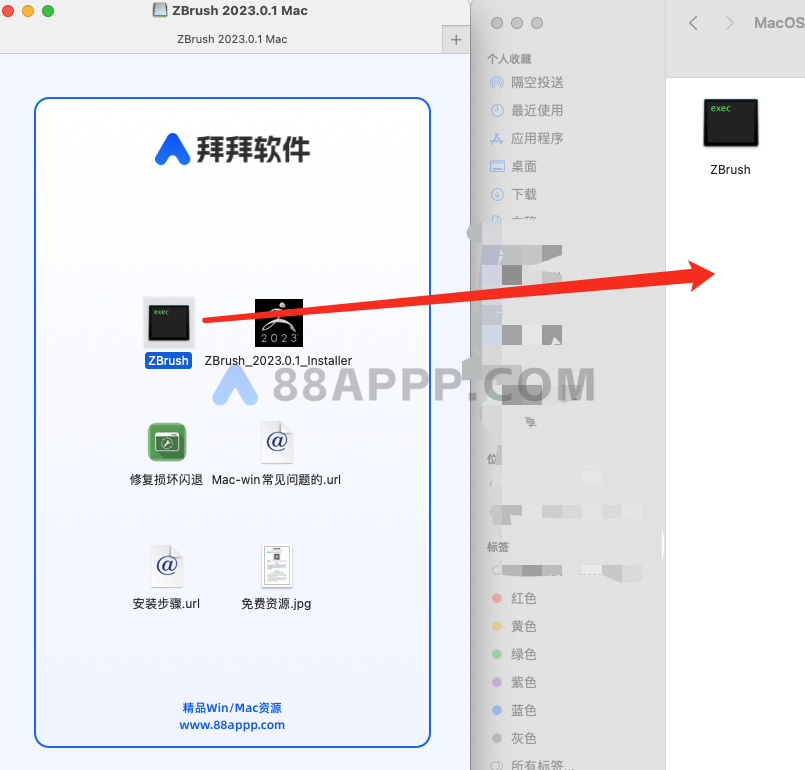 ZBrush  for Mac v2023.0.1 中文破解版 3D数字雕刻软件插图14