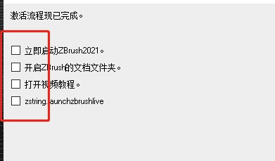 ZBrush  for Mac v2023.0.1 中文破解版 3D数字雕刻软件插图9