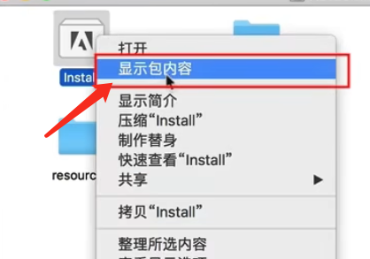Mac安装过程出现红色感叹号“error”的解决方法插图1