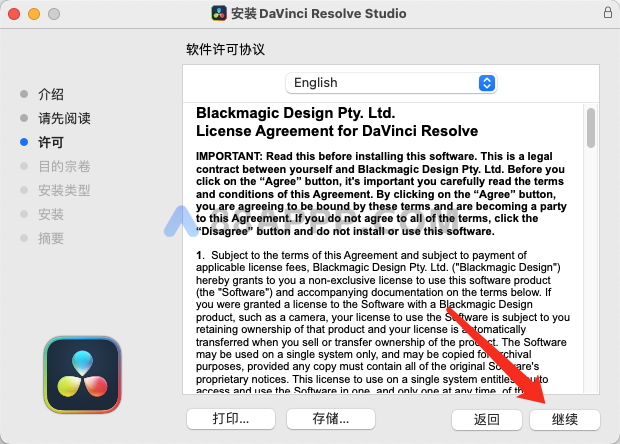 DaVinci Resolve Studio 18 for Mac v18.5 B31 中文破解版下载 达芬奇调色软件插图3