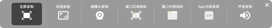 Omi录屏专家 Screen Recorder by Omi for Mac v1.3.1 中文破解版 屏幕录制工具插图